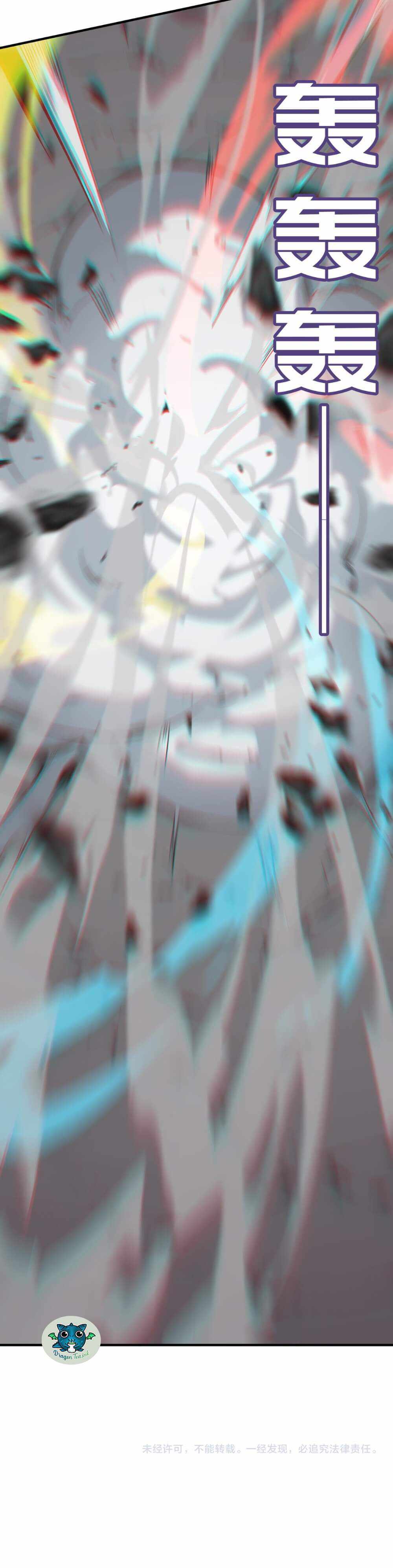 Page 25 of Chapter 20