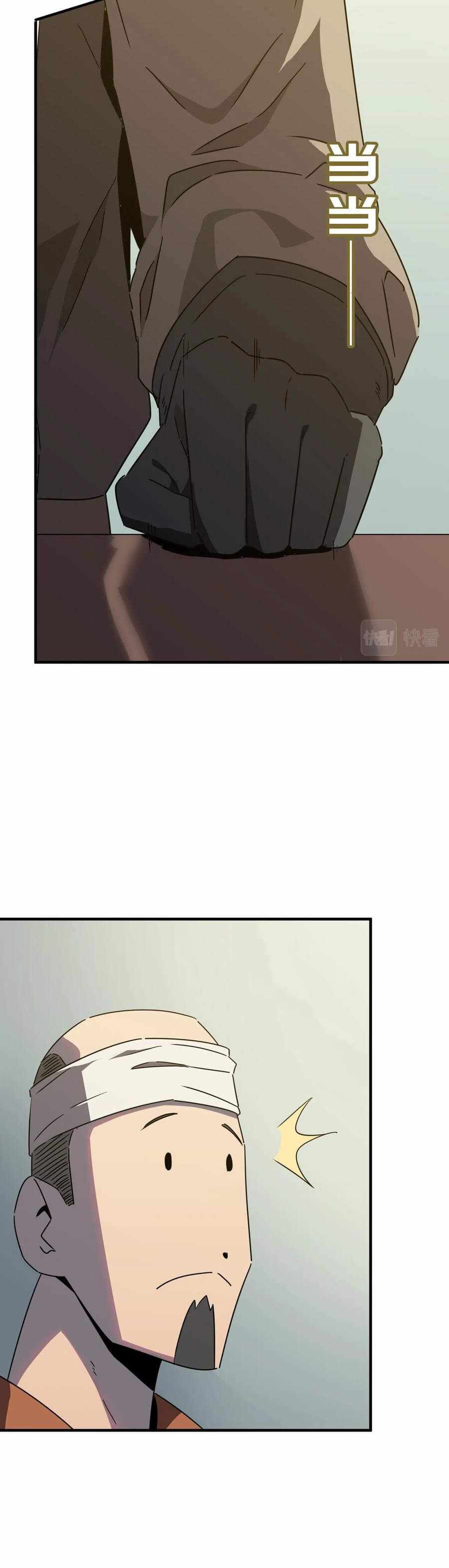 Page 11 of Chapter 23