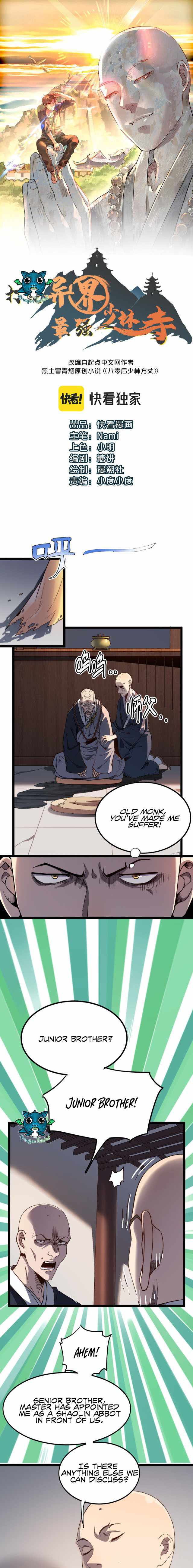 Page 1 of Chapter 2