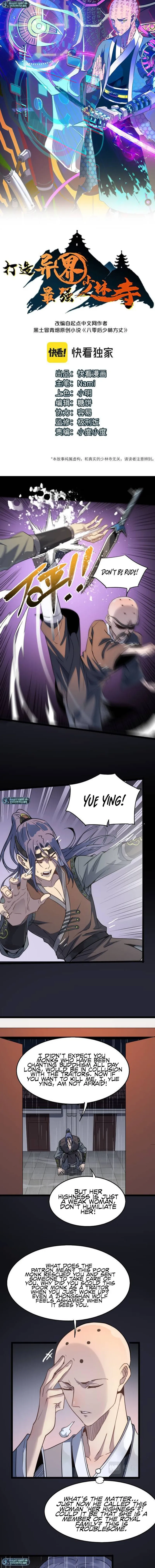 Page 1 of Chapter 37
