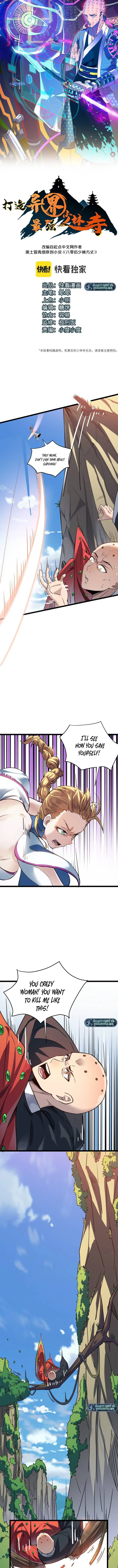 Page 1 of Chapter 47