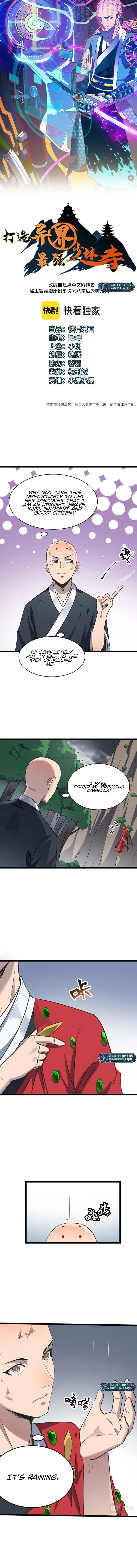 Page 1 of Chapter 48