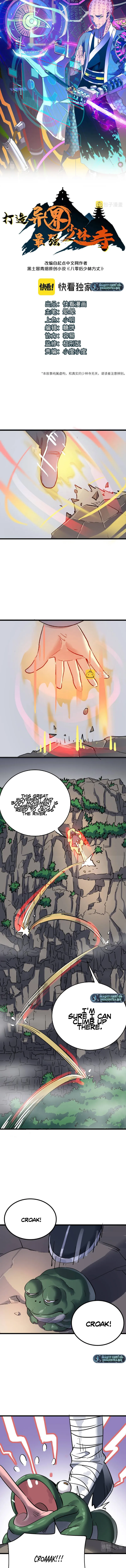Page 1 of Chapter 49