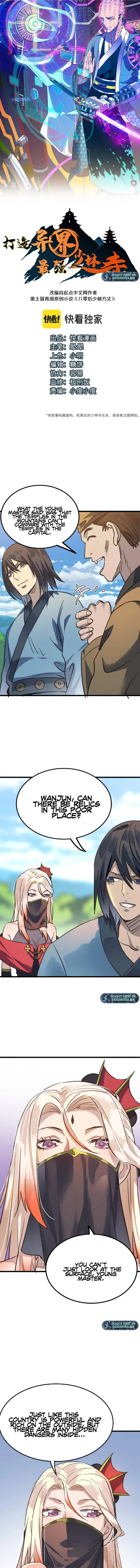Page 1 of Chapter 51