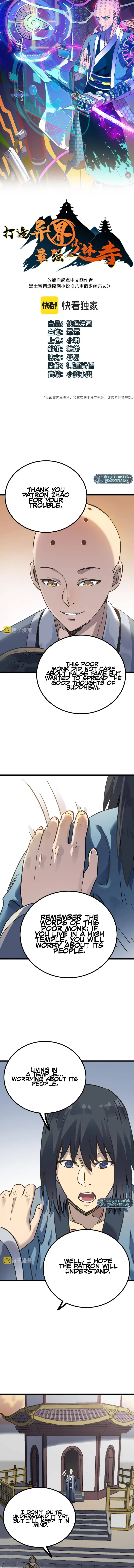 Page 1 of Chapter 56
