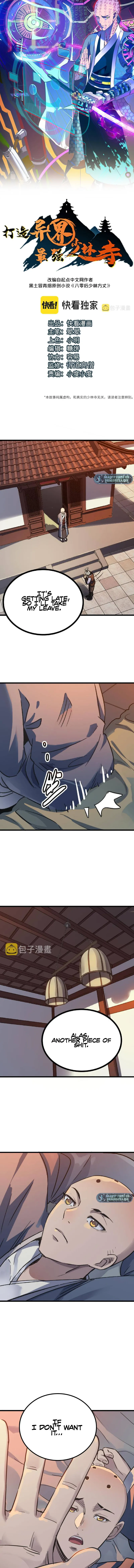 Page 1 of Chapter 57