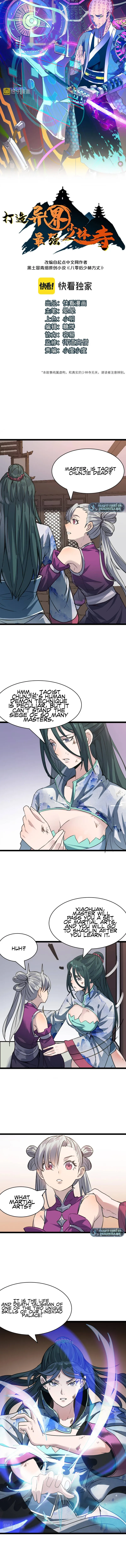Page 1 of Chapter 60