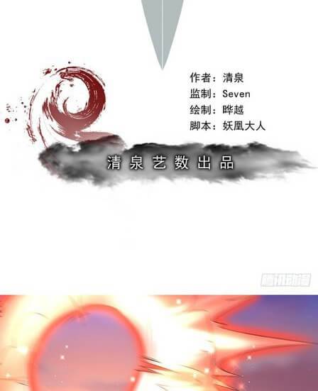 Page 3 of Chapter 14