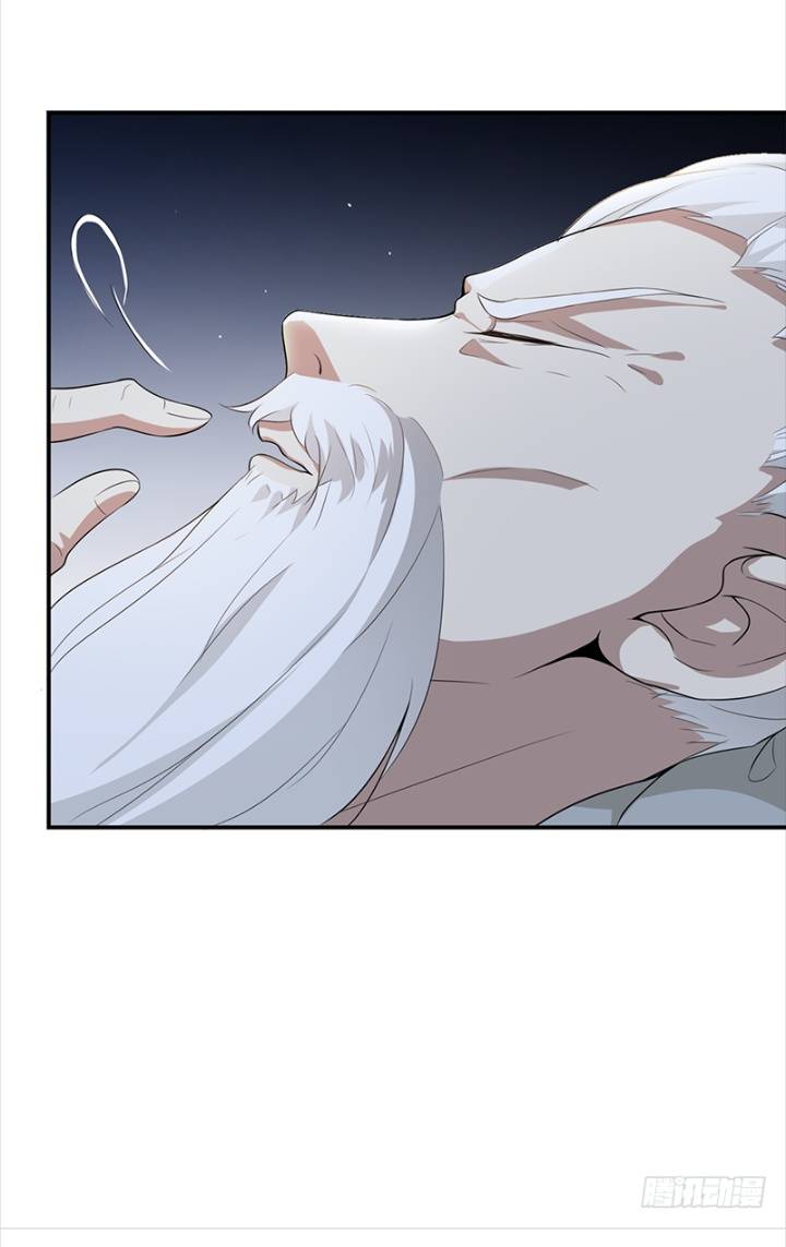 Page 18 of Chapter 1