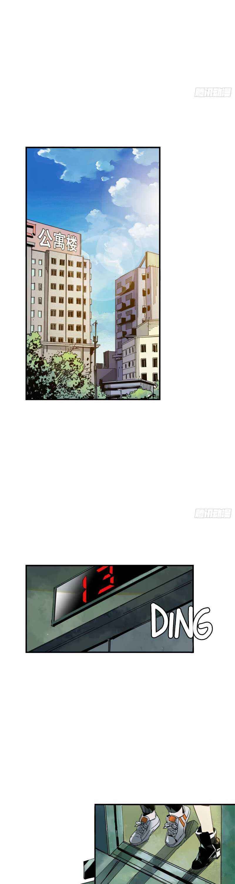 Page 15 of Chapter 3