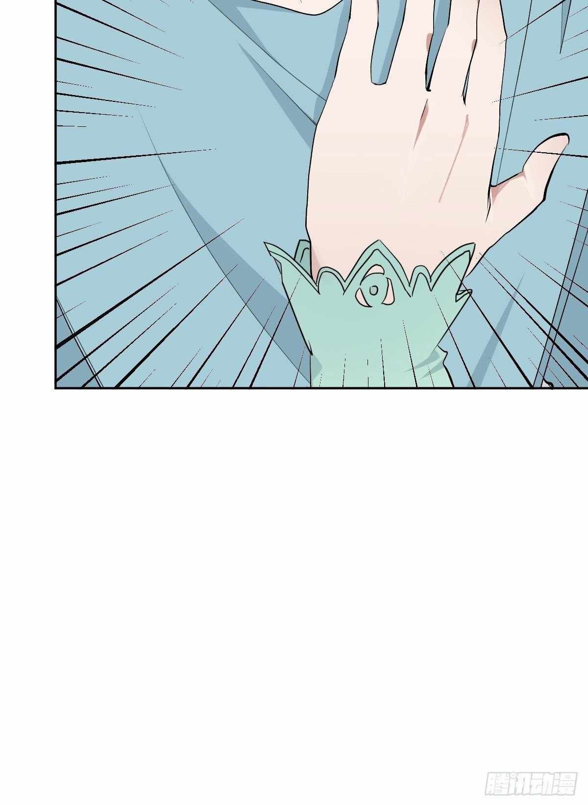 Page 14 of Chapter 12