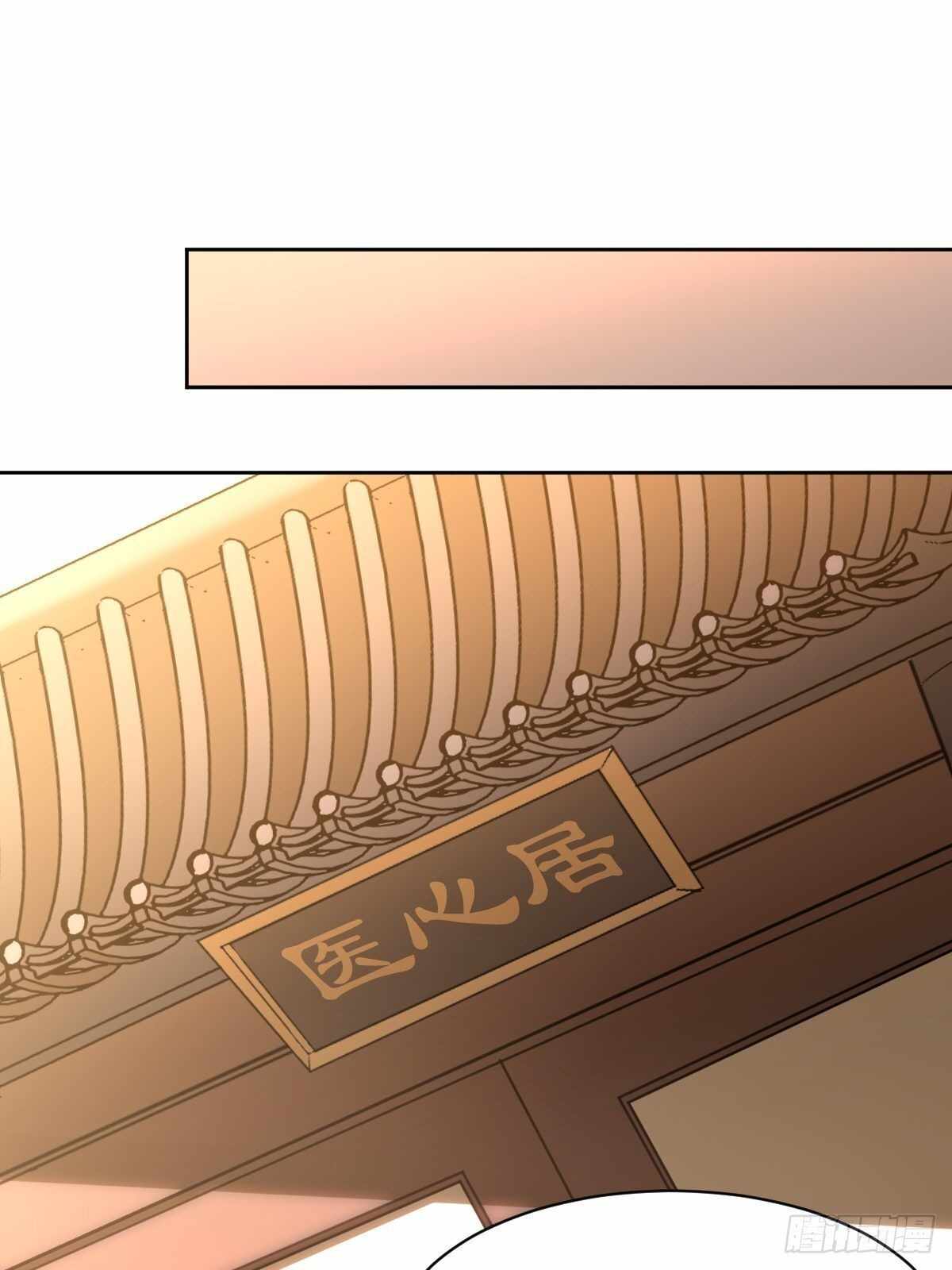 Page 13 of Chapter 14