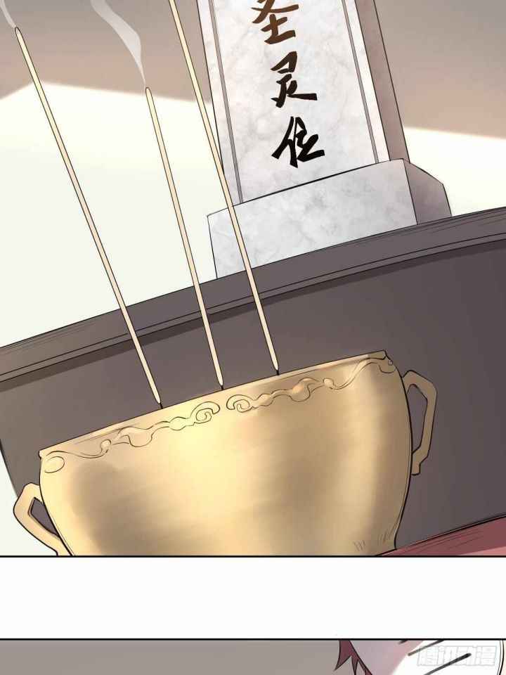 Page 58 of Chapter 15