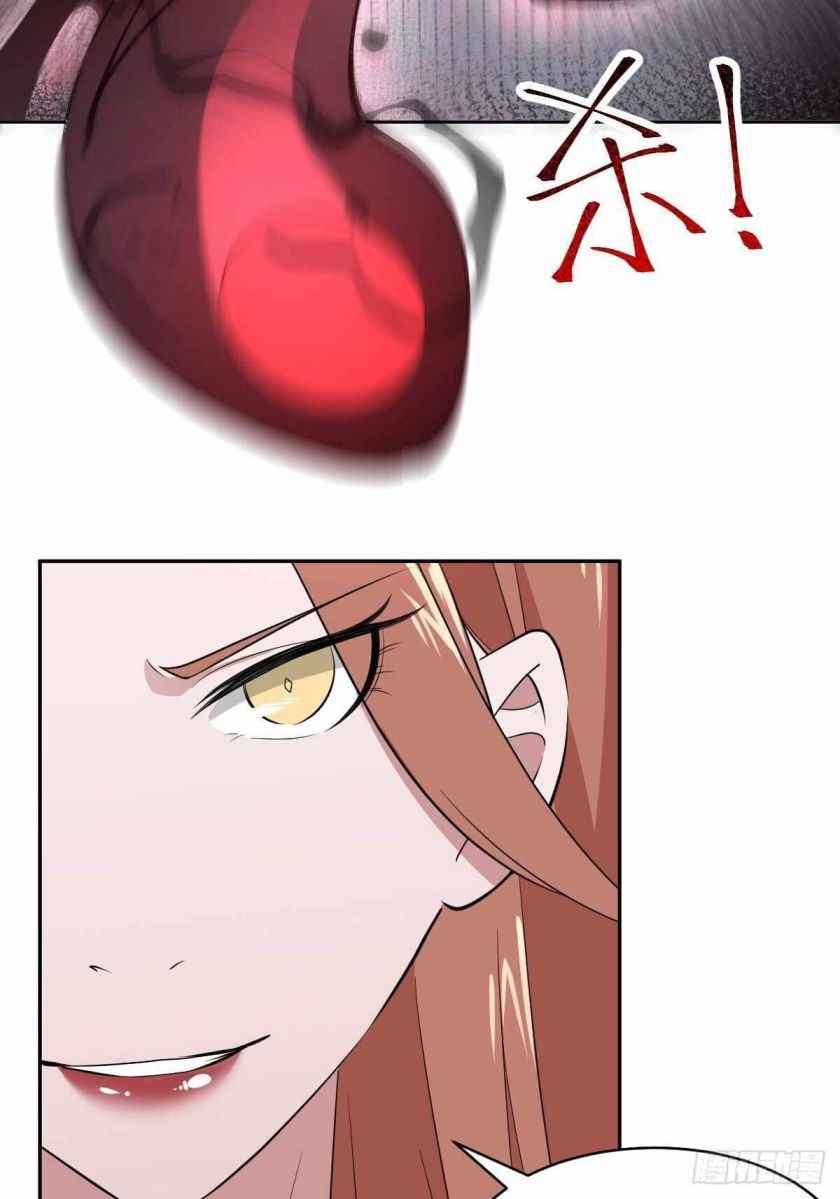 Page 5 of Chapter 17