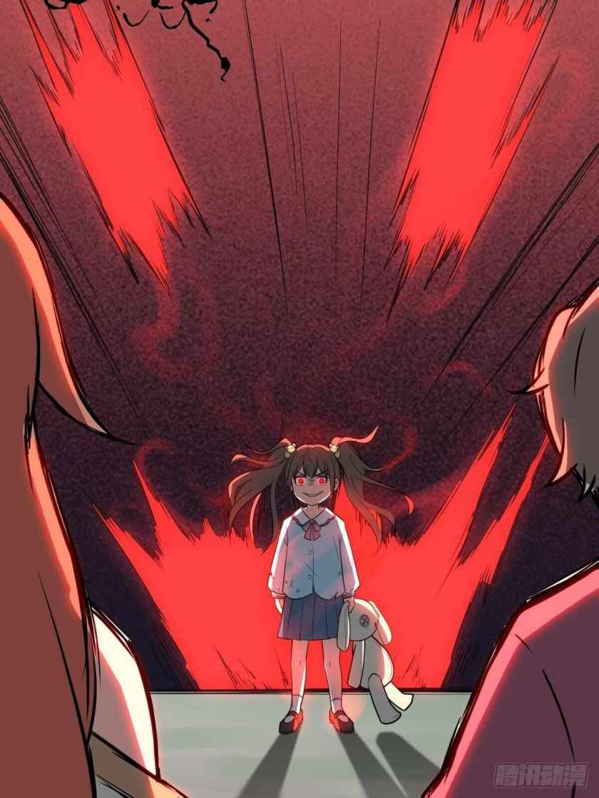 Page 32 of Chapter 17