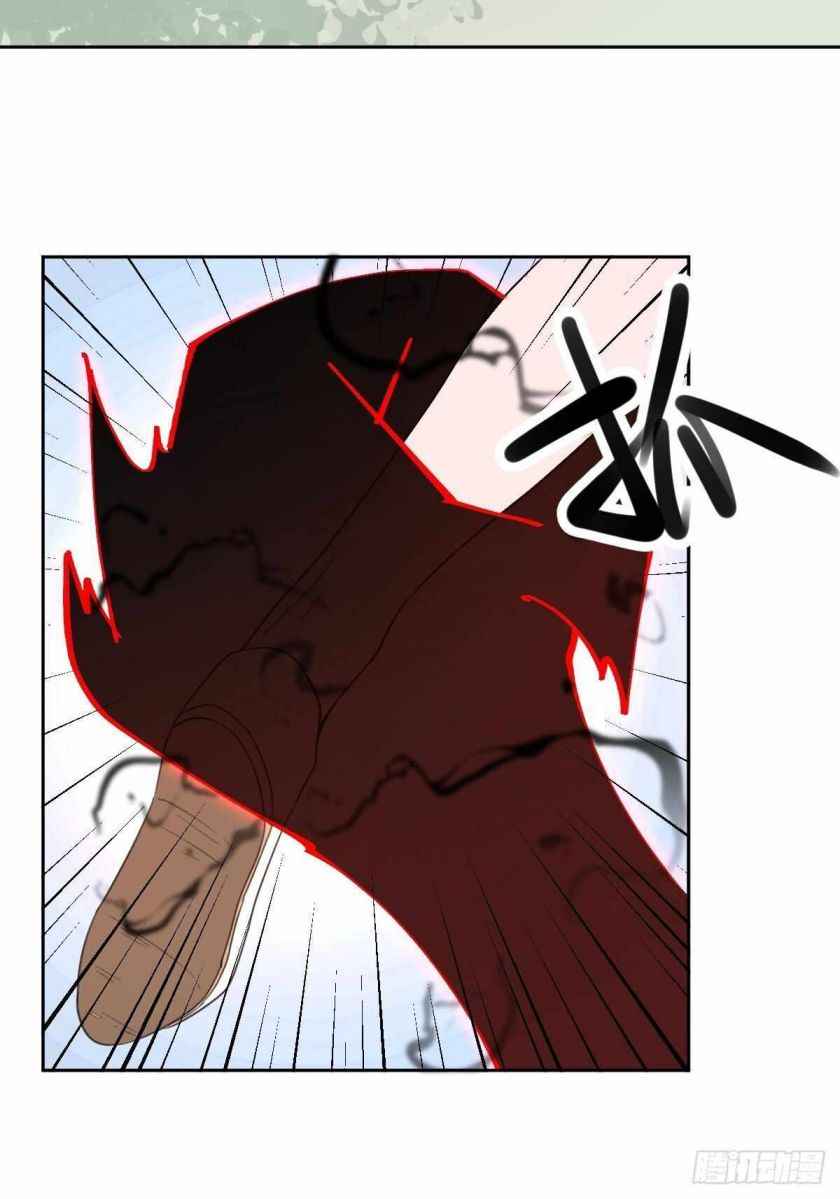 Page 53 of Chapter 17