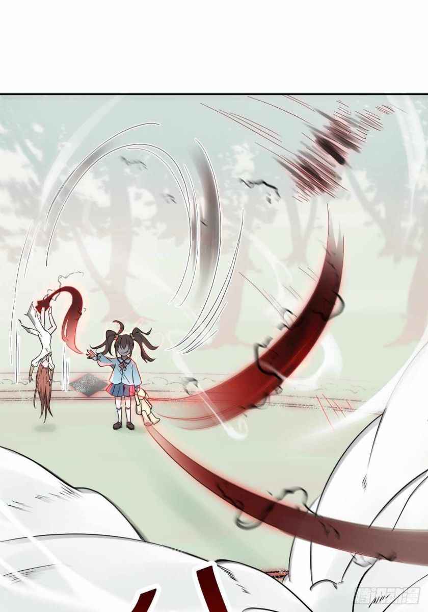 Page 54 of Chapter 17