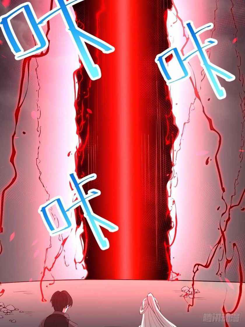 Page 30 of Chapter 18