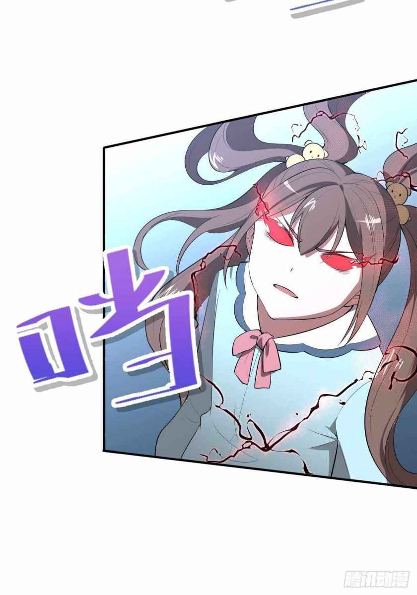 Page 42 of Chapter 18