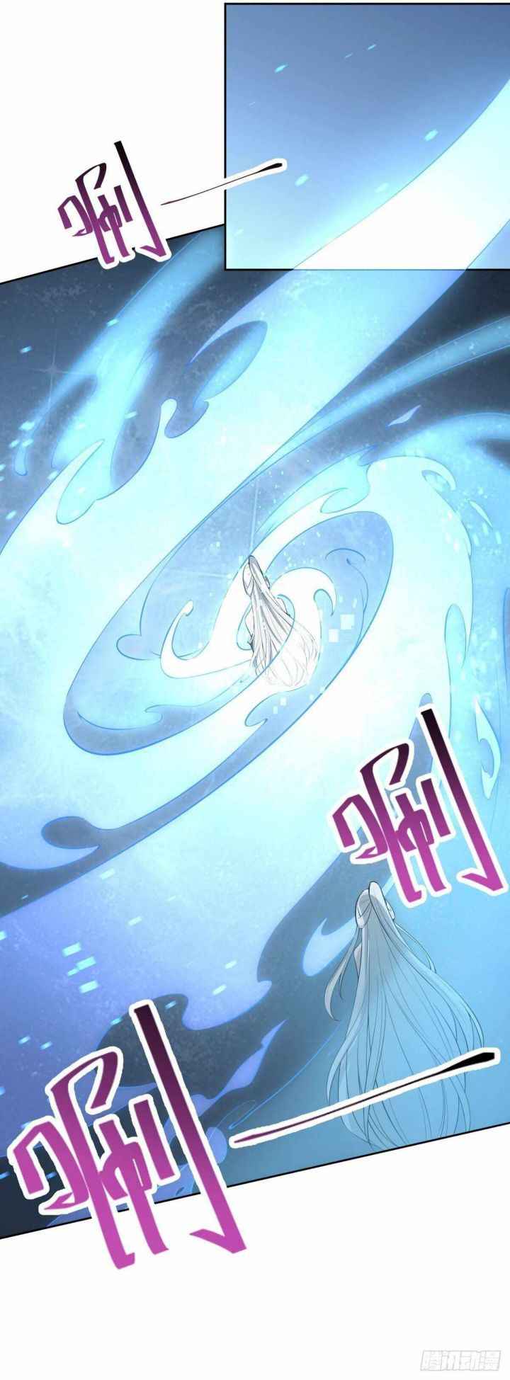 Page 24 of Chapter 20