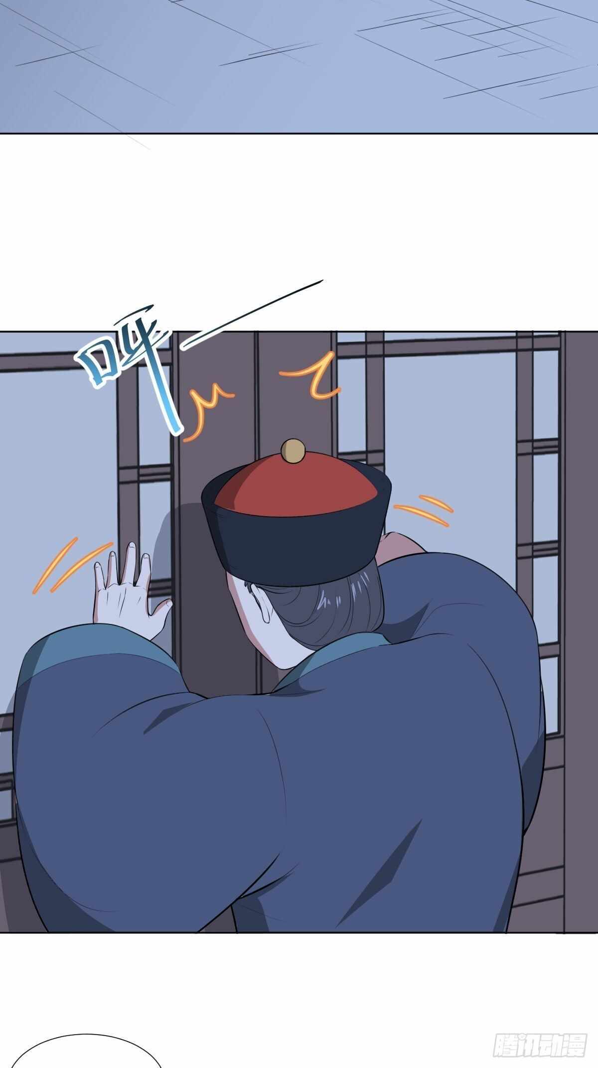 Page 38 of Chapter 23
