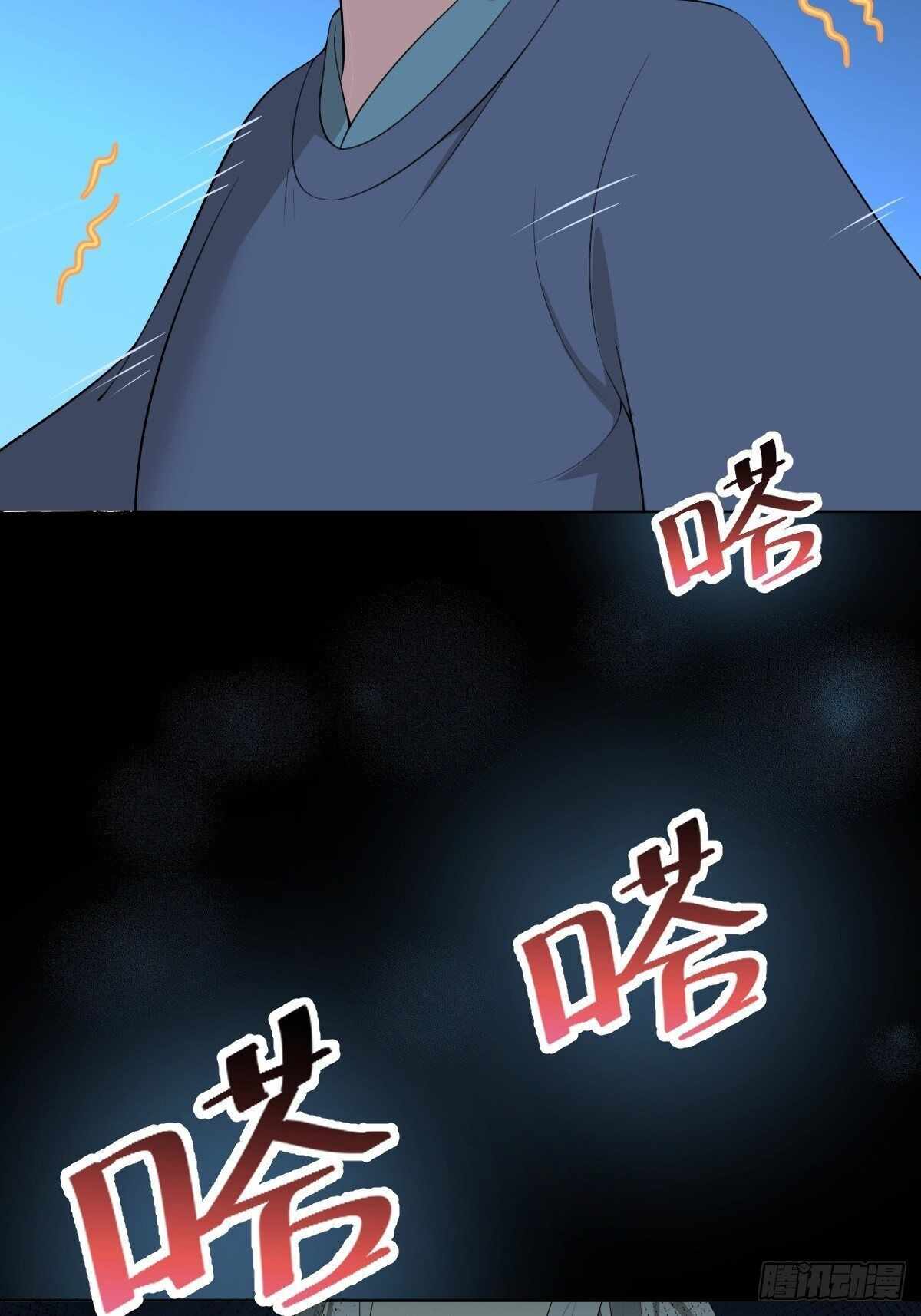 Page 41 of Chapter 23
