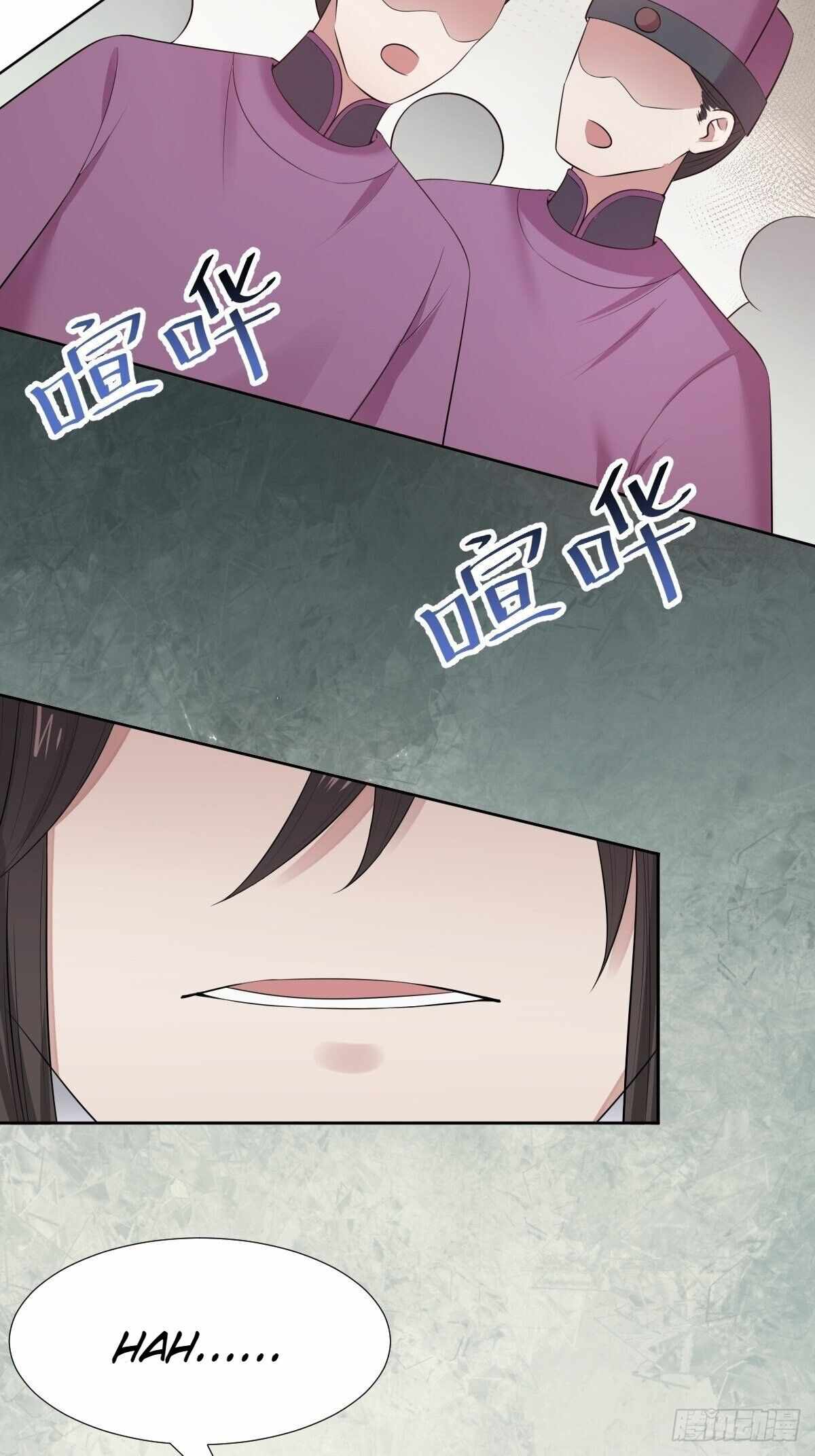 Page 19 of Chapter 25