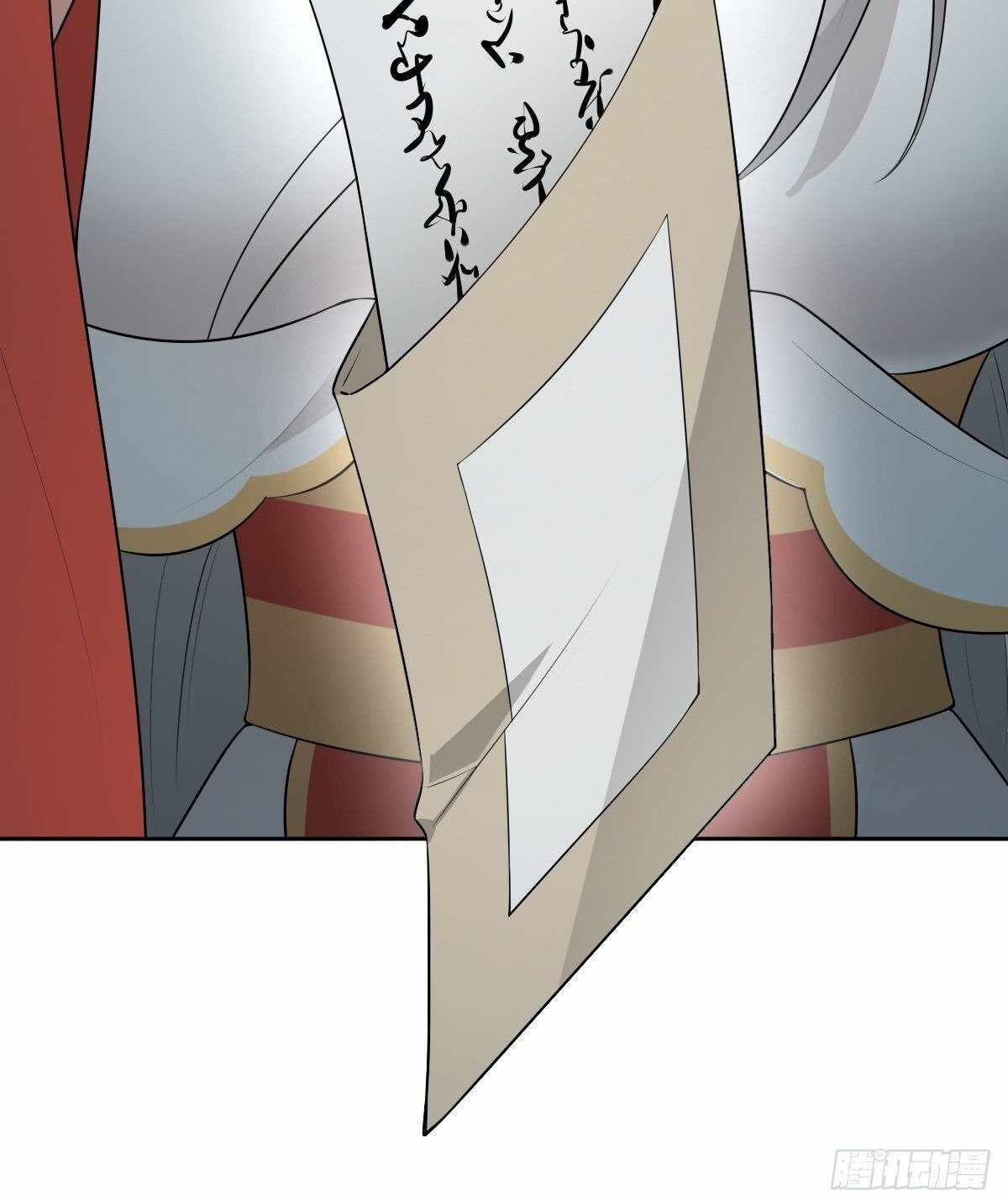 Page 50 of Chapter 25