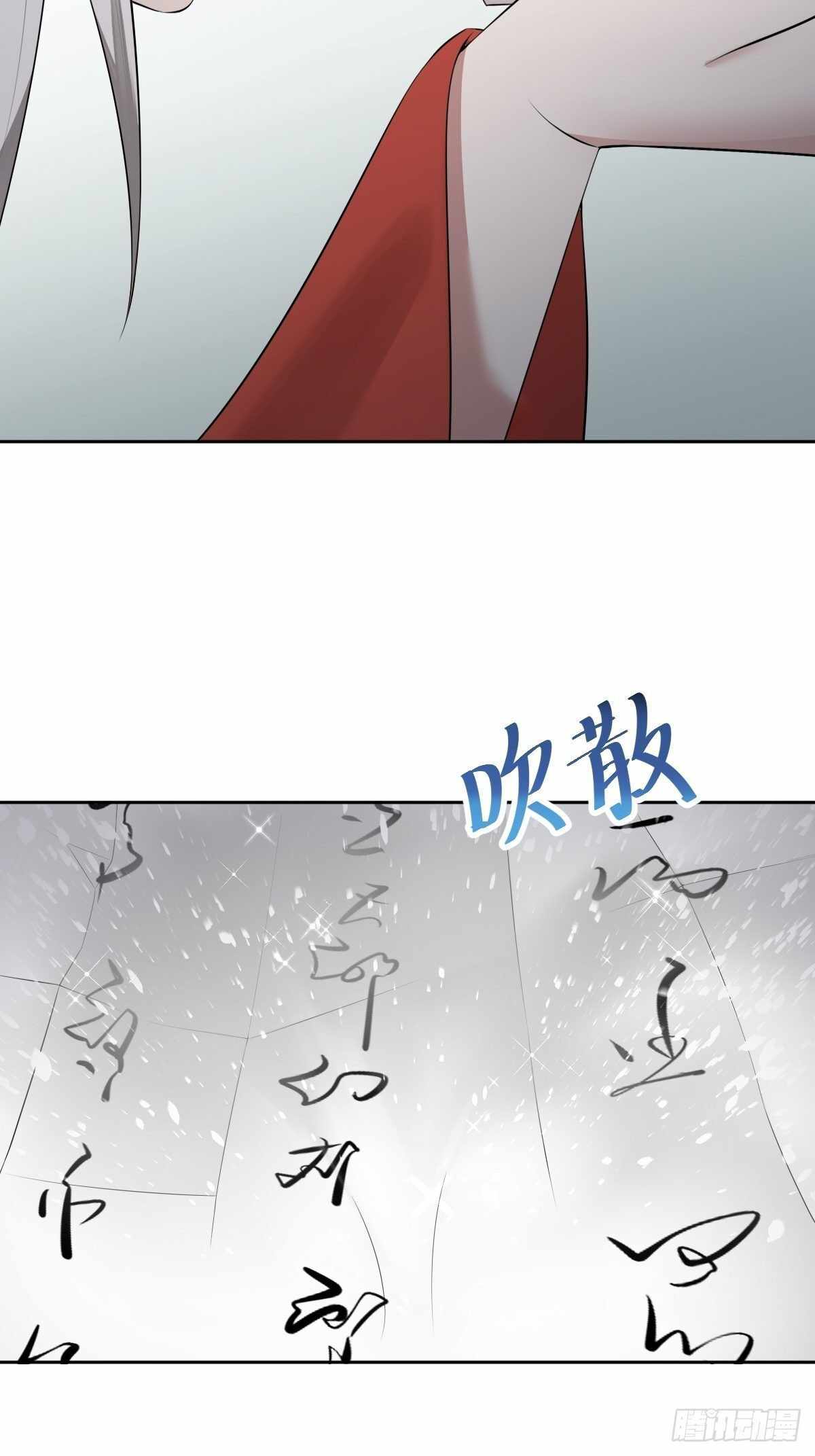 Page 40 of Chapter 26