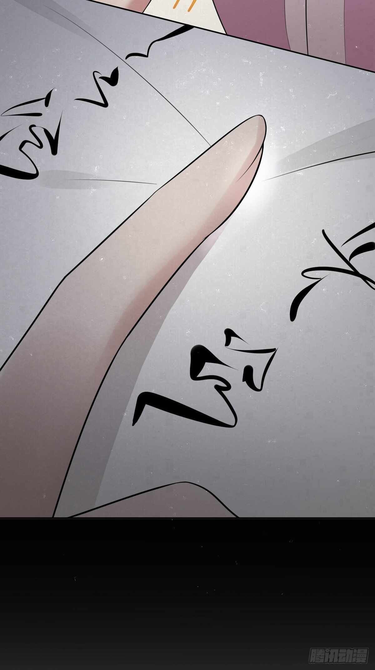 Page 9 of Chapter 27