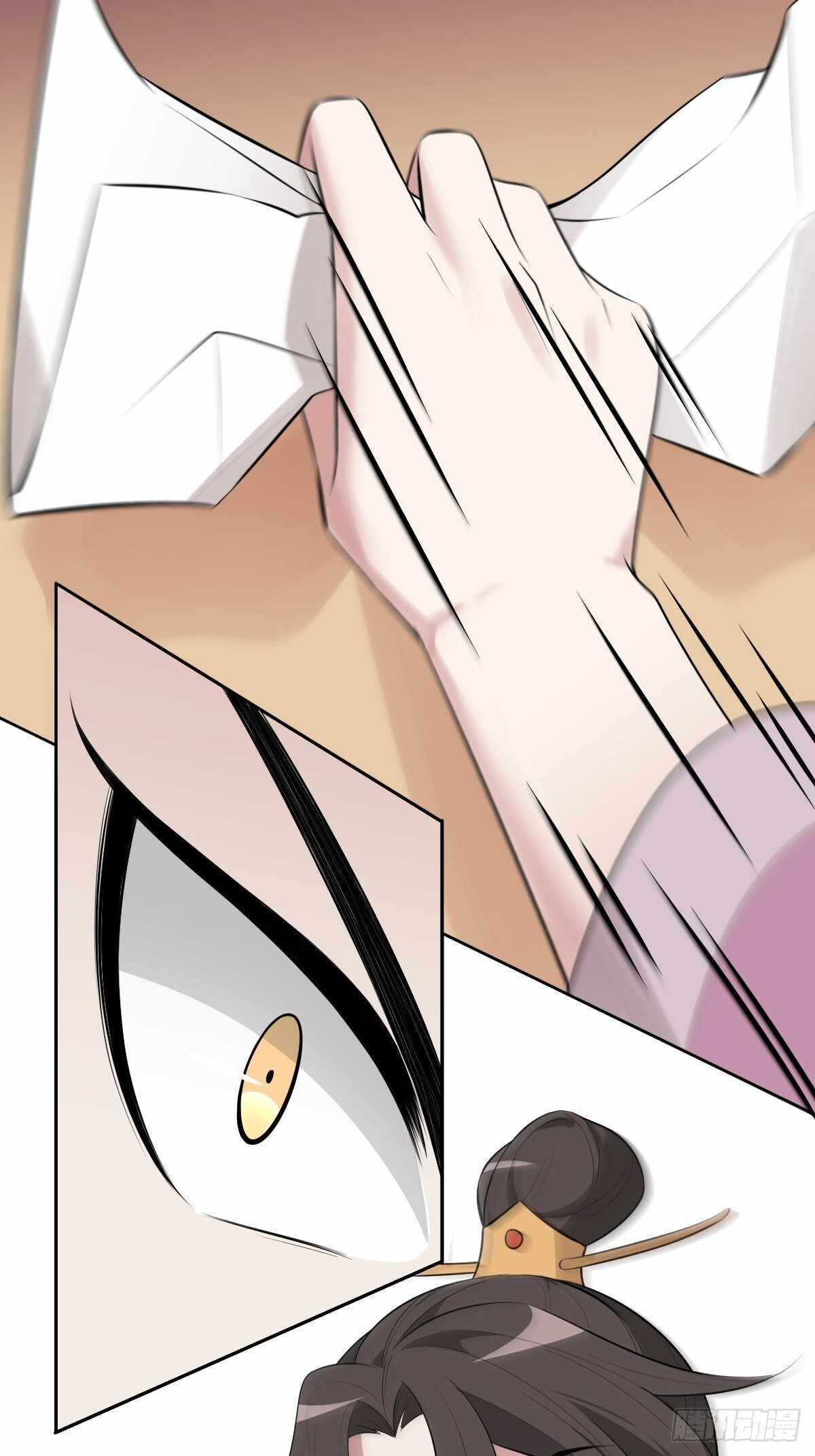 Page 39 of Chapter 27