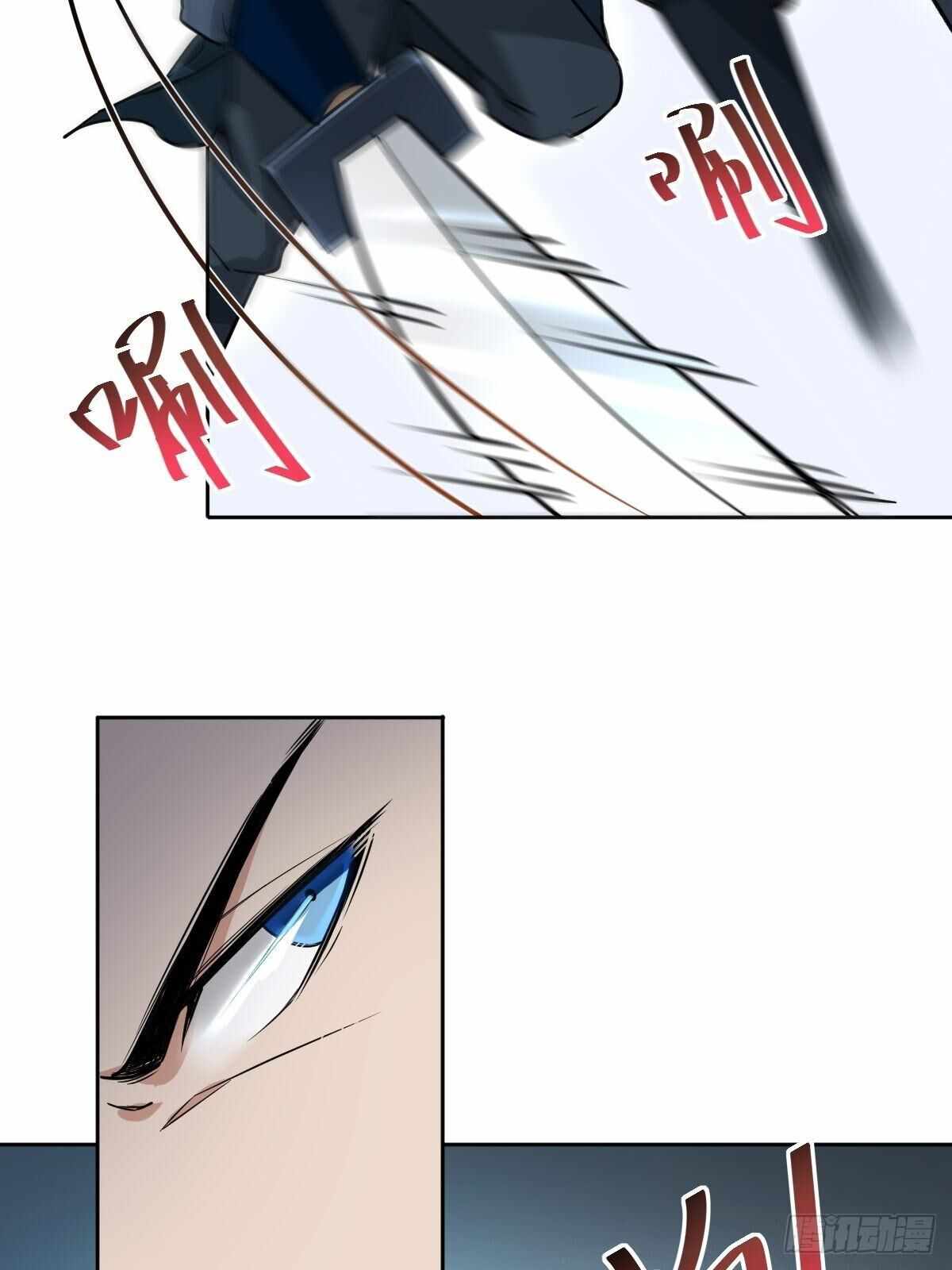 Page 24 of Chapter 29