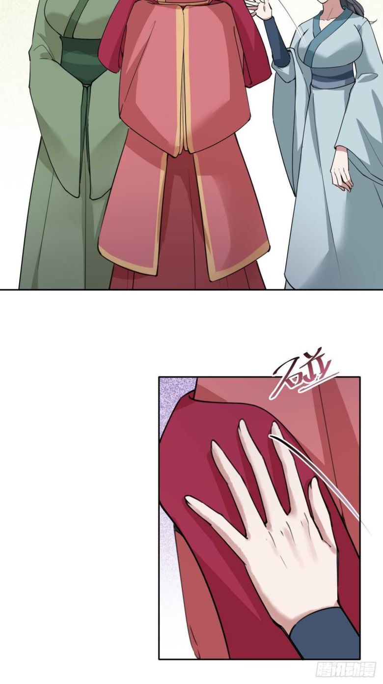 Page 15 of Chapter 31