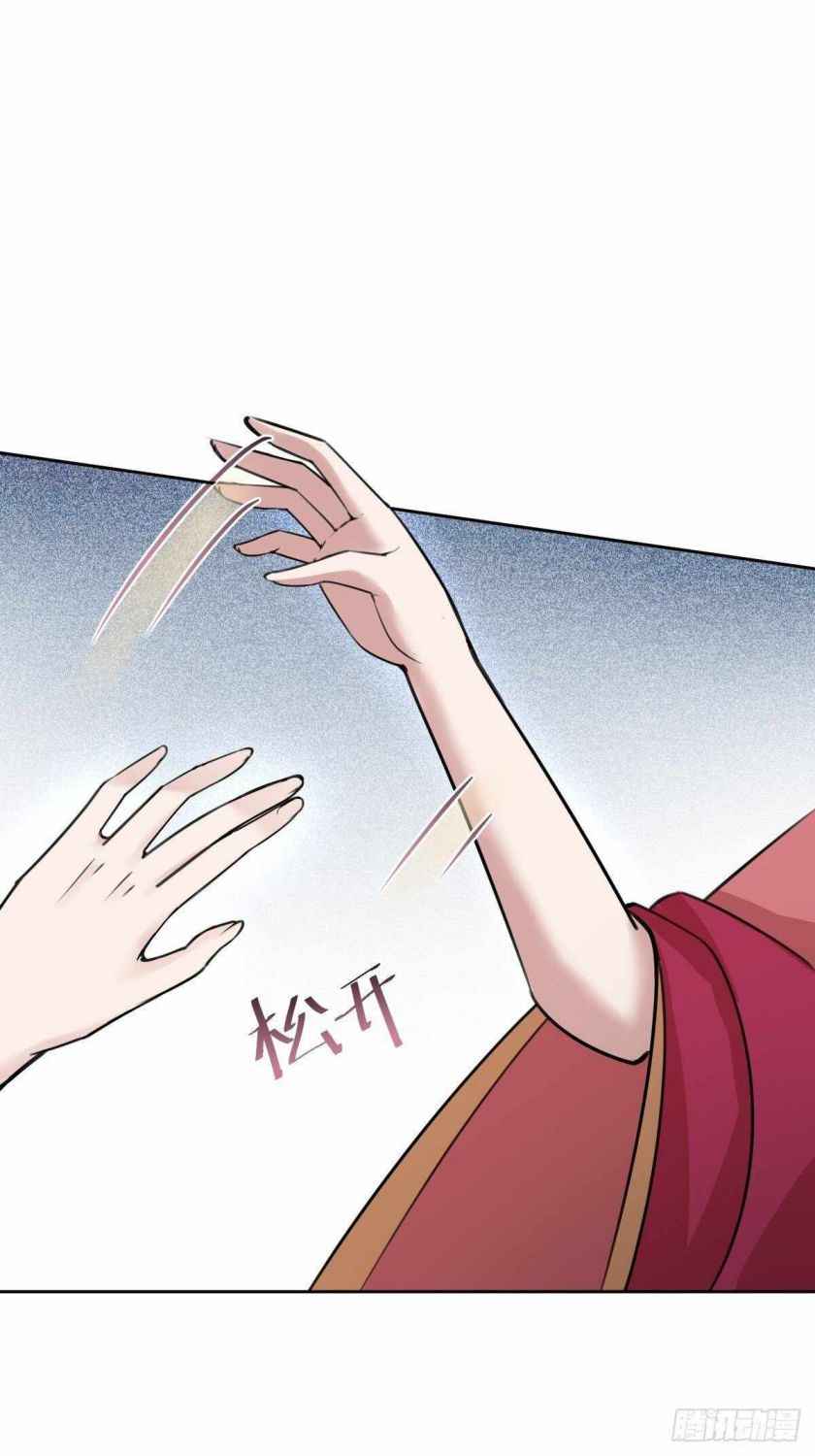 Page 22 of Chapter 32