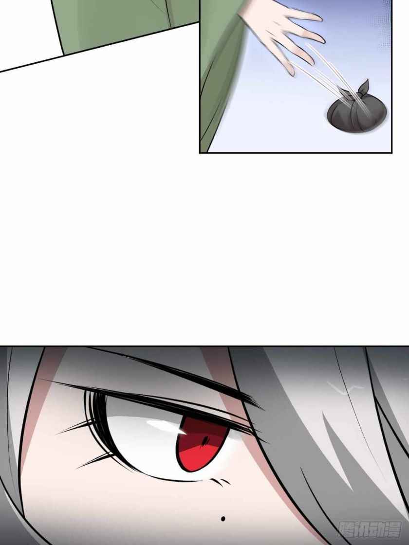Page 40 of Chapter 32