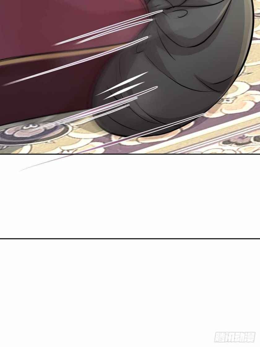 Page 44 of Chapter 32