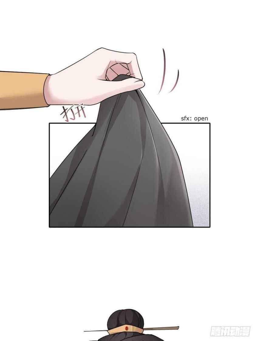 Page 19 of Chapter 33