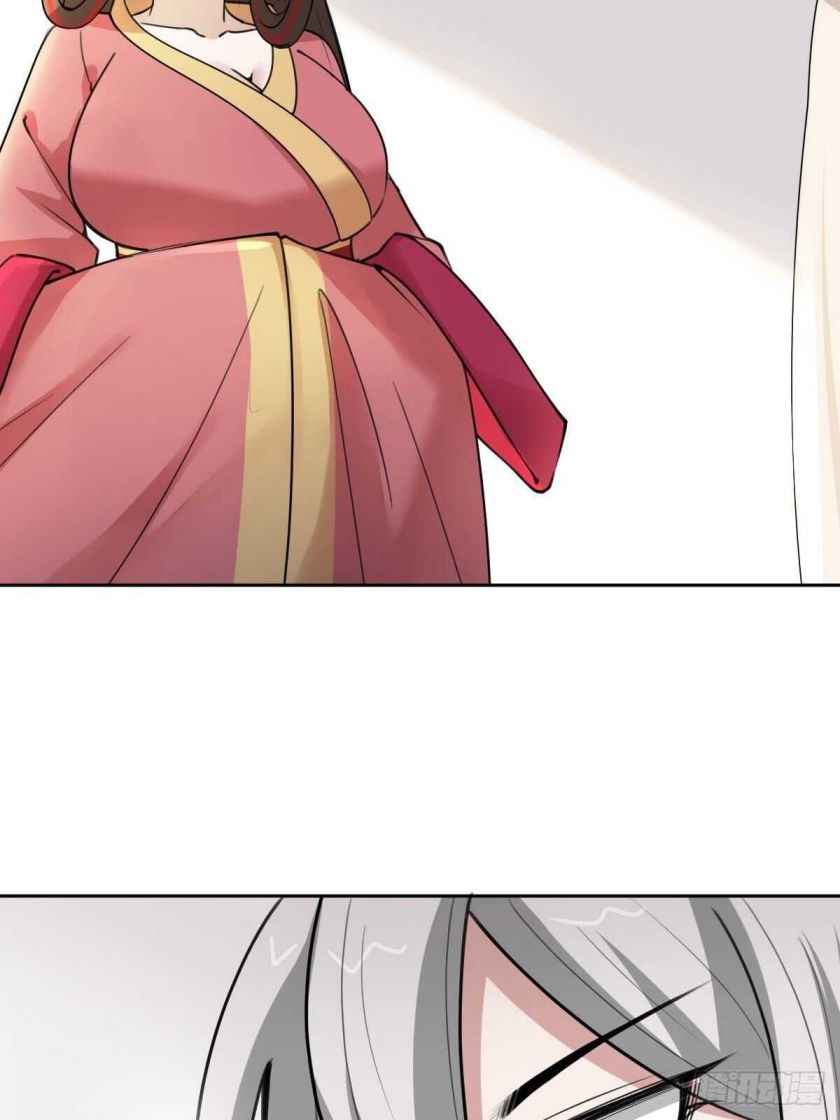 Page 23 of Chapter 33