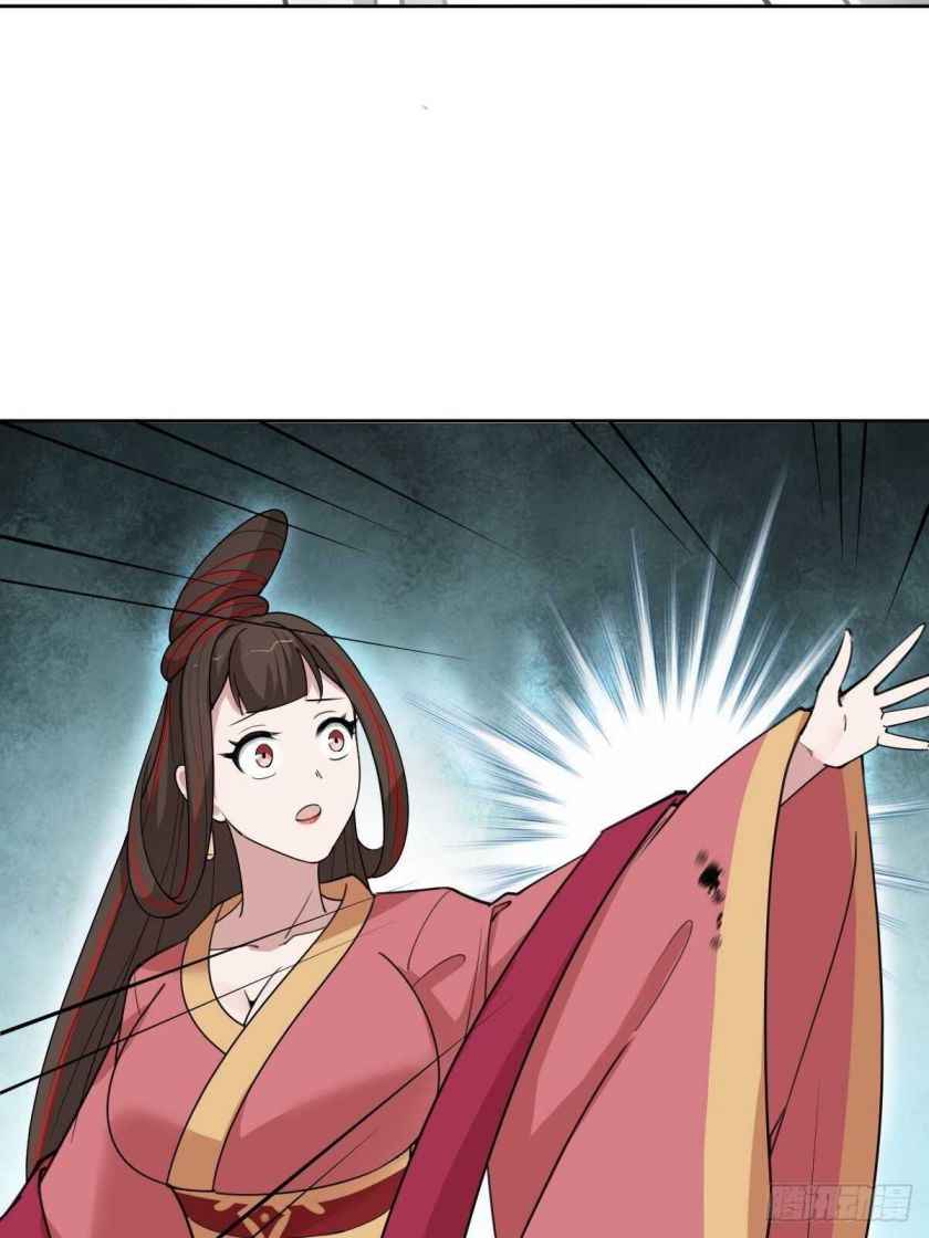 Page 25 of Chapter 33