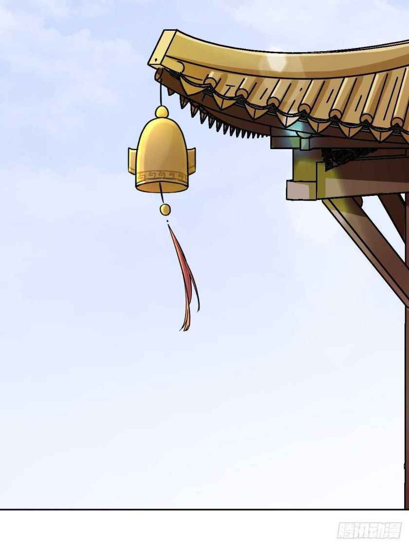Page 3 of Chapter 34