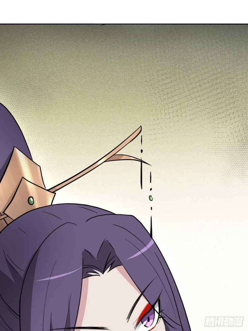 Page 43 of Chapter 34