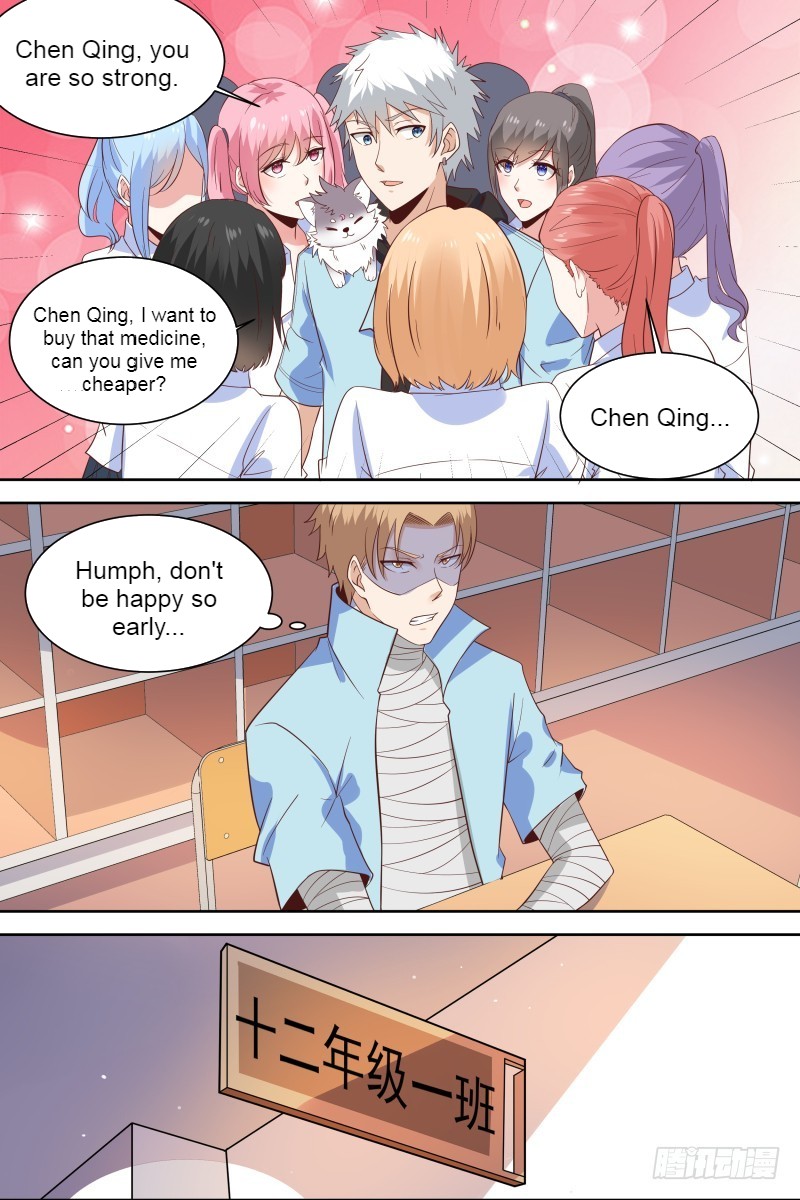 Page 7 of Chapter 25