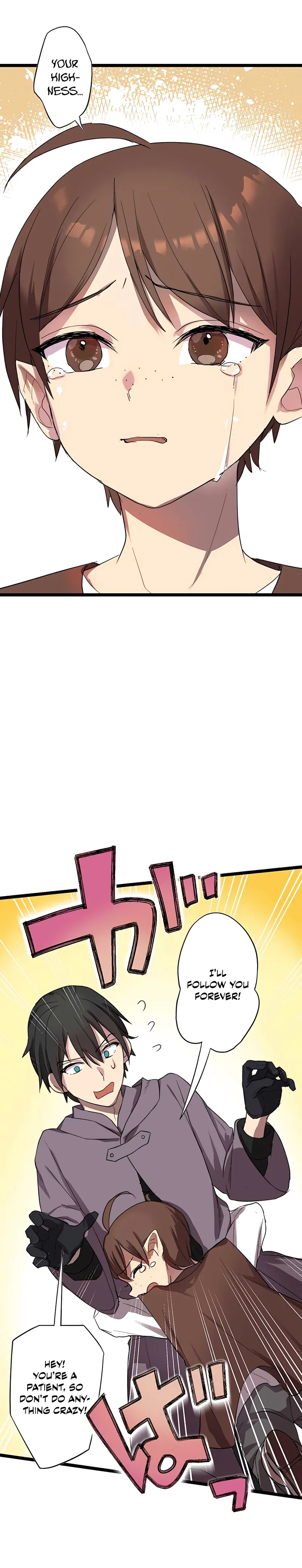 Page 17 of Chapter 2