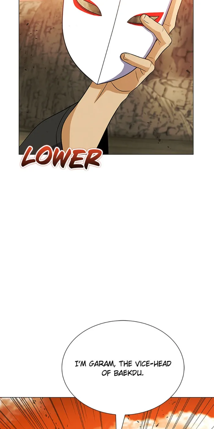 Page 71 of Chapter 110