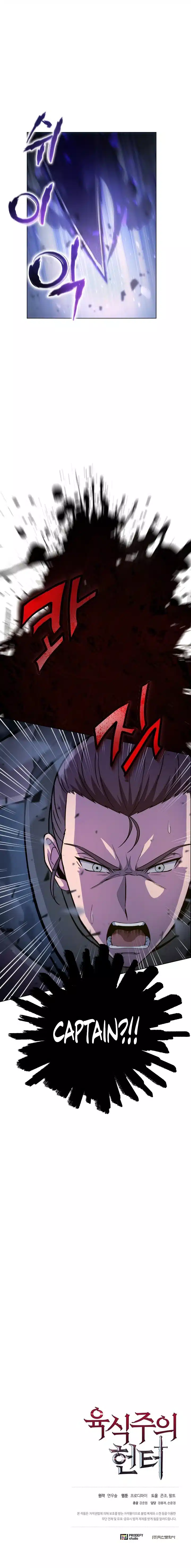 Page 13 of Chapter 8
