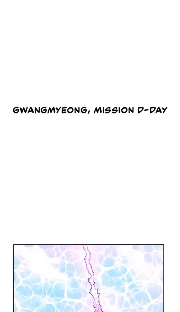 Page 77 of Chapter 96