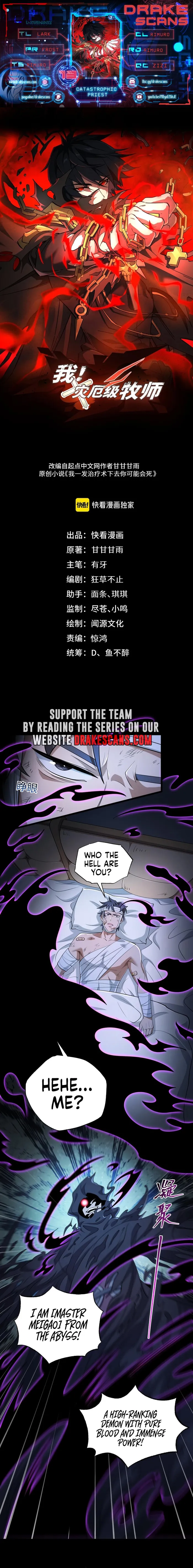 Page 1 of Chapter 13