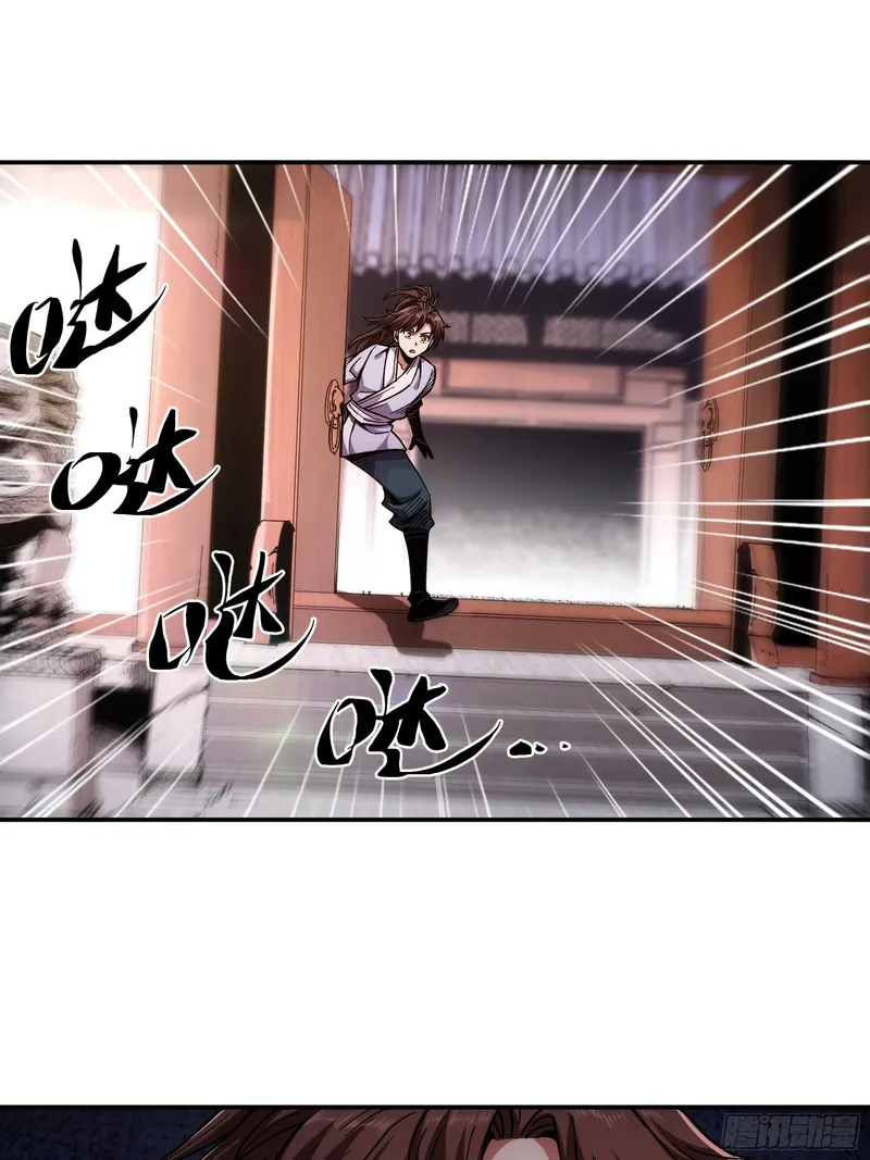 Page 15 of Chapter 10.5