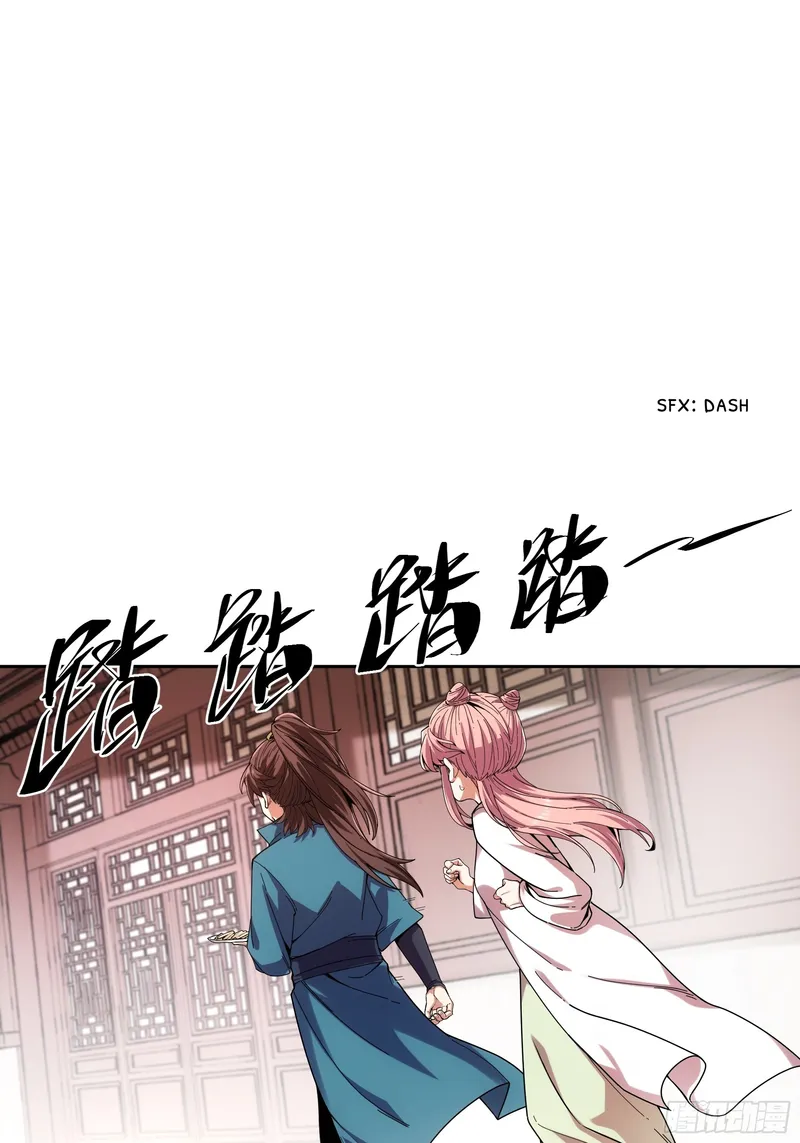 Page 2 of Chapter 11.5