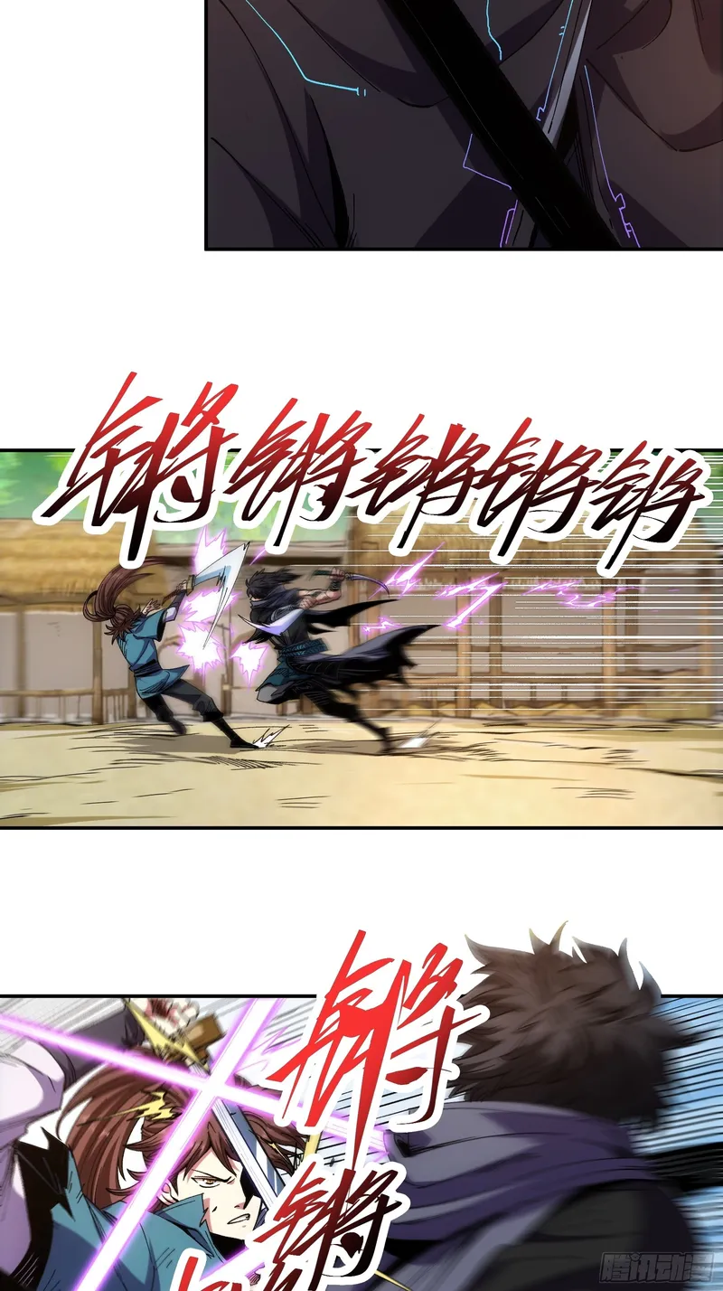 Page 3 of Chapter 12.5